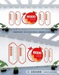 民族团结文化墙