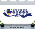 综治中心