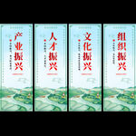 乡村振兴挂画