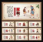 古代体育运动