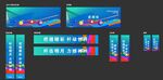 台球比赛KV
