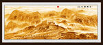 大好河山