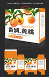 黄桃包装