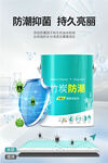 竹炭防潮抑菌