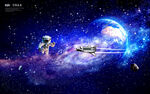 宇宙星空