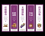 食堂挂画