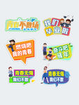 毕业手举牌