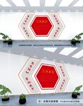 党建文化墙