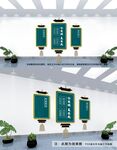 廉政文化墙