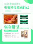 养生 泡脚