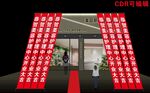 美容店 CDR编辑