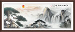 迎客松国画