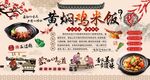 黄焖鸡米饭