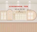 幼儿园食谱