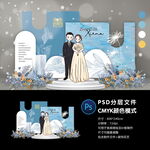 婚礼迎宾区