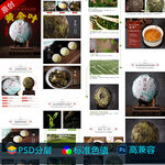 红茶产品详情