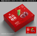 樱桃包装设计 车厘子礼盒