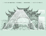 青林古镇
