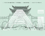 上津古镇