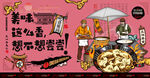 饺子 
