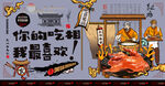 烤鸭