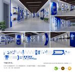 蓝色展厅展馆