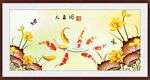 九鱼图
