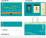 观山海AI礼盒包装
