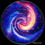 圆形星空