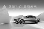 新能源