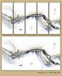 山水水墨画