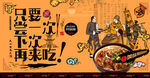 牛肉羹 