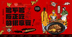 牛杂