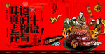 糖醋排骨