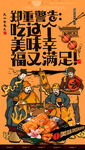 鸭脖