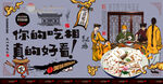 桂花糕