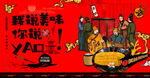 烤玉米