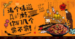 桂林米粉