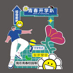 拍照框