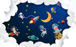 卡通星空宇航员