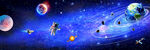 宇宙星空