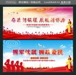 奋进新征程 展现新作为 