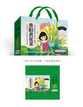 黄花菜礼盒
