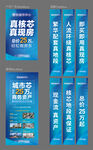 商业写字楼户外广告系列