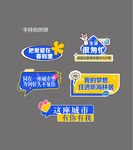 手举牌