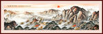 泰山办公室装饰画 