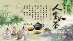 茶道背景墙