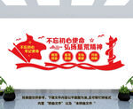 弘扬垦荒精神