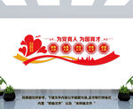 为党育人为国育才