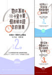 倒计时